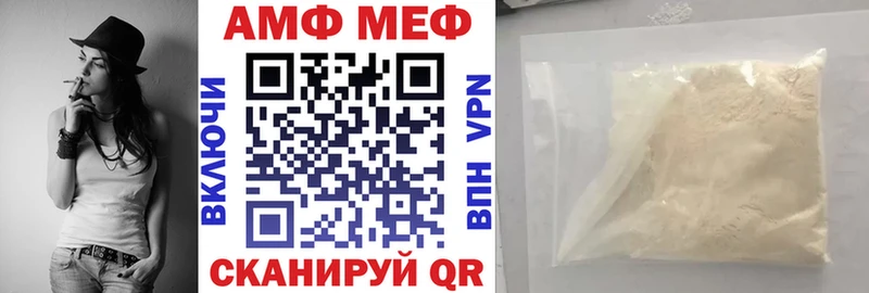 АМФ 97%  мега рабочий сайт  Туран 
