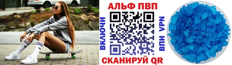 наркотики Туран A-PVP СК