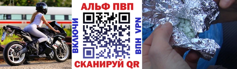 Alpha PVP кристаллы Туран