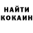 Метадон кристалл Delores Martel