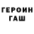 Кетамин VHQ Amur Ibishev