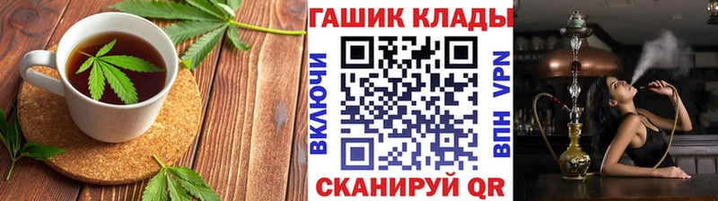 Печенье с ТГК марихуана  где купить наркоту  Туран 