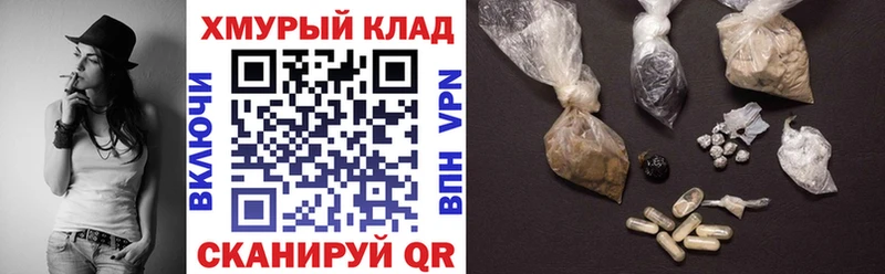 Героин гречка  даркнет формула  Туран 