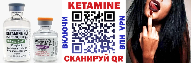 КЕТАМИН VHQ  Туран 
