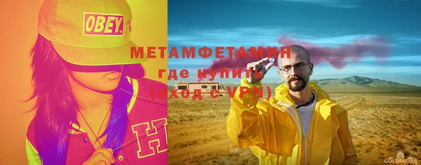 альфа пвп Гусев