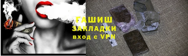 альфа пвп Гусев