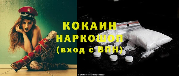 COCAINE Гусиноозёрск