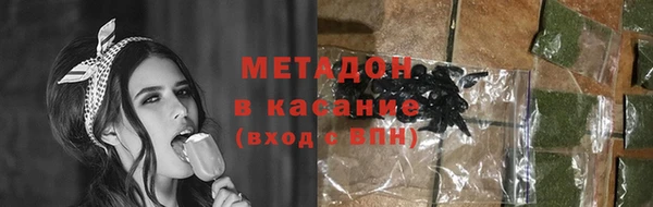 альфа пвп Гусев