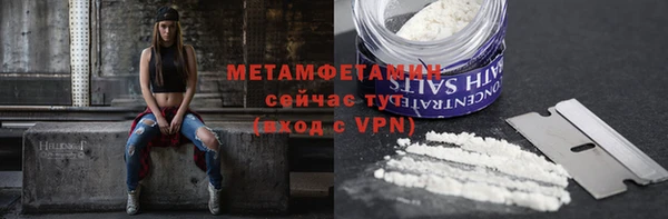 COCAINE Гусиноозёрск