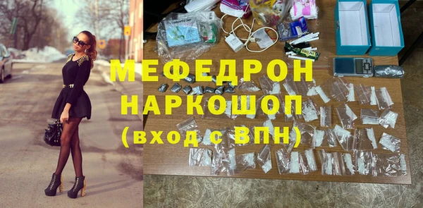 соль курить ск Дмитровск