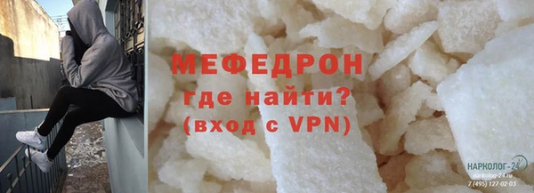 альфа пвп Гусев