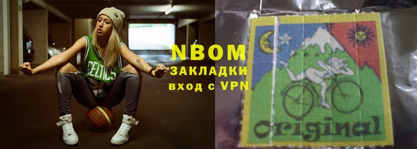 COCAINE Гусиноозёрск