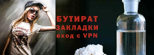 COCAINE Гусиноозёрск