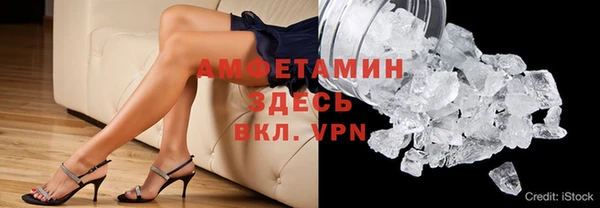 альфа пвп Гусев