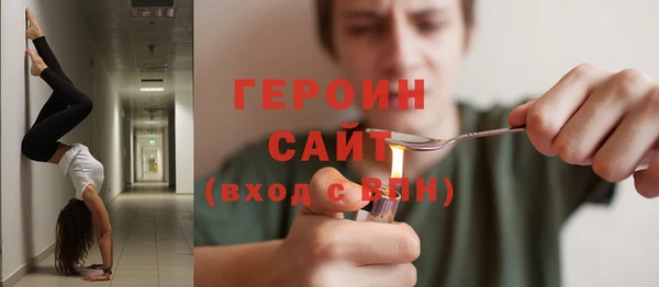 COCAINE Гусиноозёрск