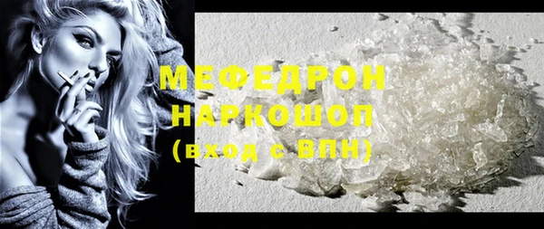 COCAINE Гусиноозёрск