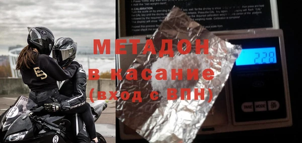 альфа пвп Гусев