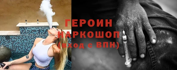 ALPHA PVP Тавда