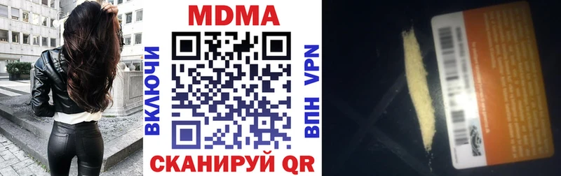 где можно купить наркотик  Туран  blacksprut ONION  MDMA Molly 