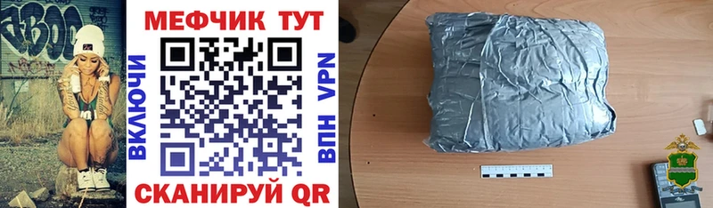 Мефедрон mephedrone  Туран 