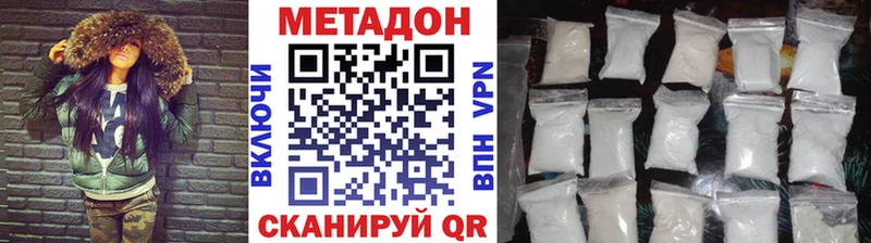 Метадон белоснежный  Туран 