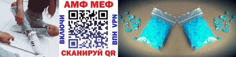 МЕТАМФЕТАМИН витя где купить наркоту Туран