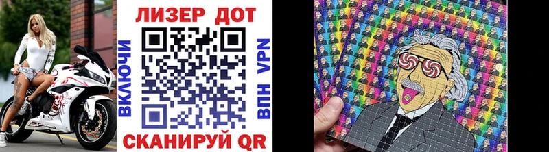 Марки 25I-NBOMe 1,8мг  закладка  blacksprut зеркало  Туран 