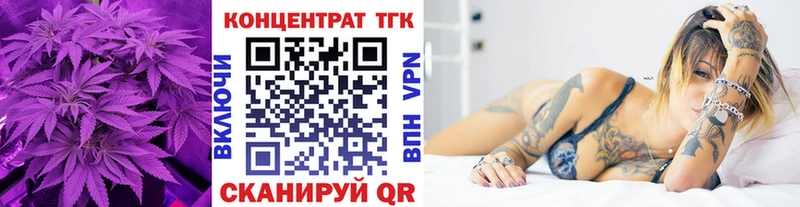 мориарти клад Туран ТГК концентрат где можно купить наркотик